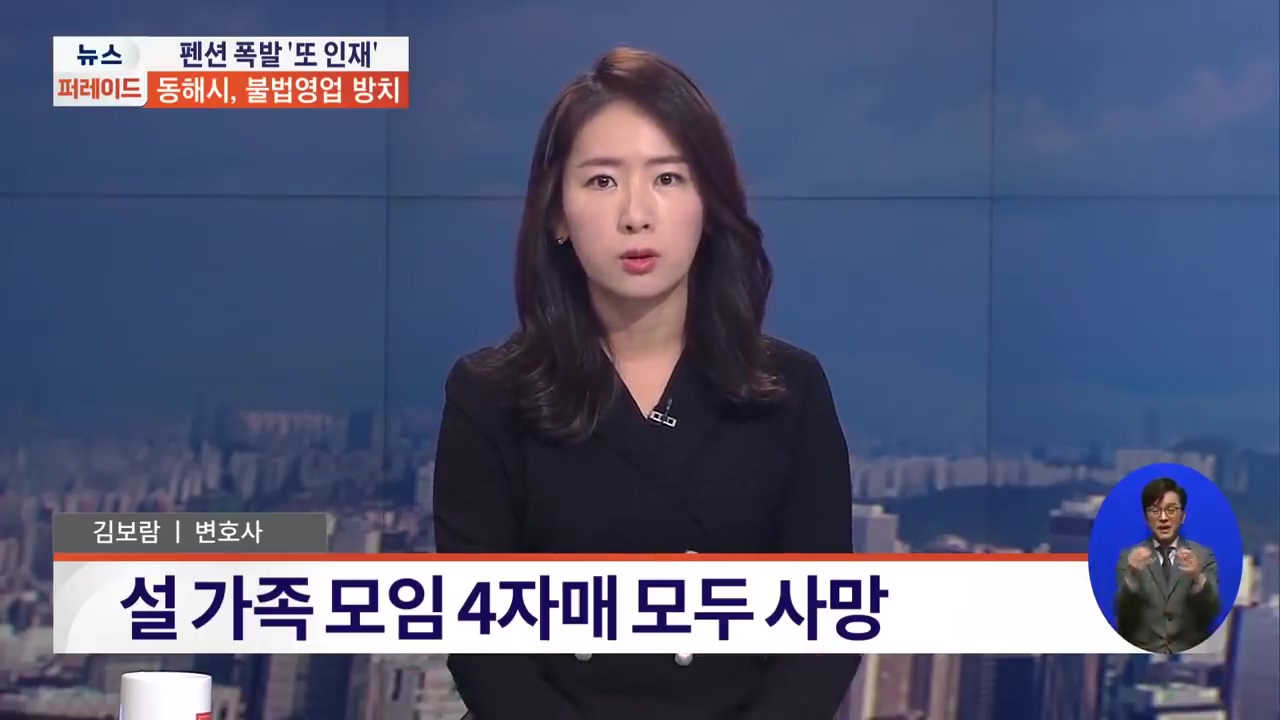 이혼소송 통화내역조회 - 이혼전문변호사 법률사무소해온